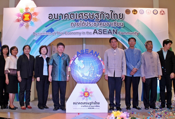 กระทรวงพาณิชย์จัดงาน อนาคตเศรษฐกิจไทยภายใต้ประชาคมอาเซียน ระหว่างวันที่ 16 – 19 พฤษภาคม 2557 ณ เชียงใหม่ฮอลล์ ศูนย์การค้าเซ็นทรัลพลาซ่าเชียงใหม่ แอร์พอร์ต  